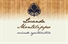 logo hotel